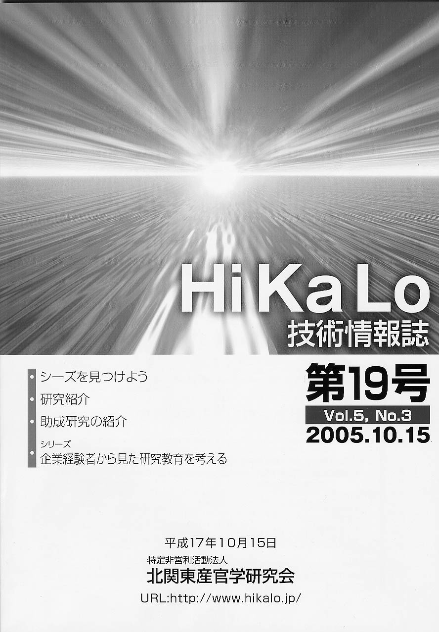 hikalo-1.jpg